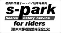 s-park